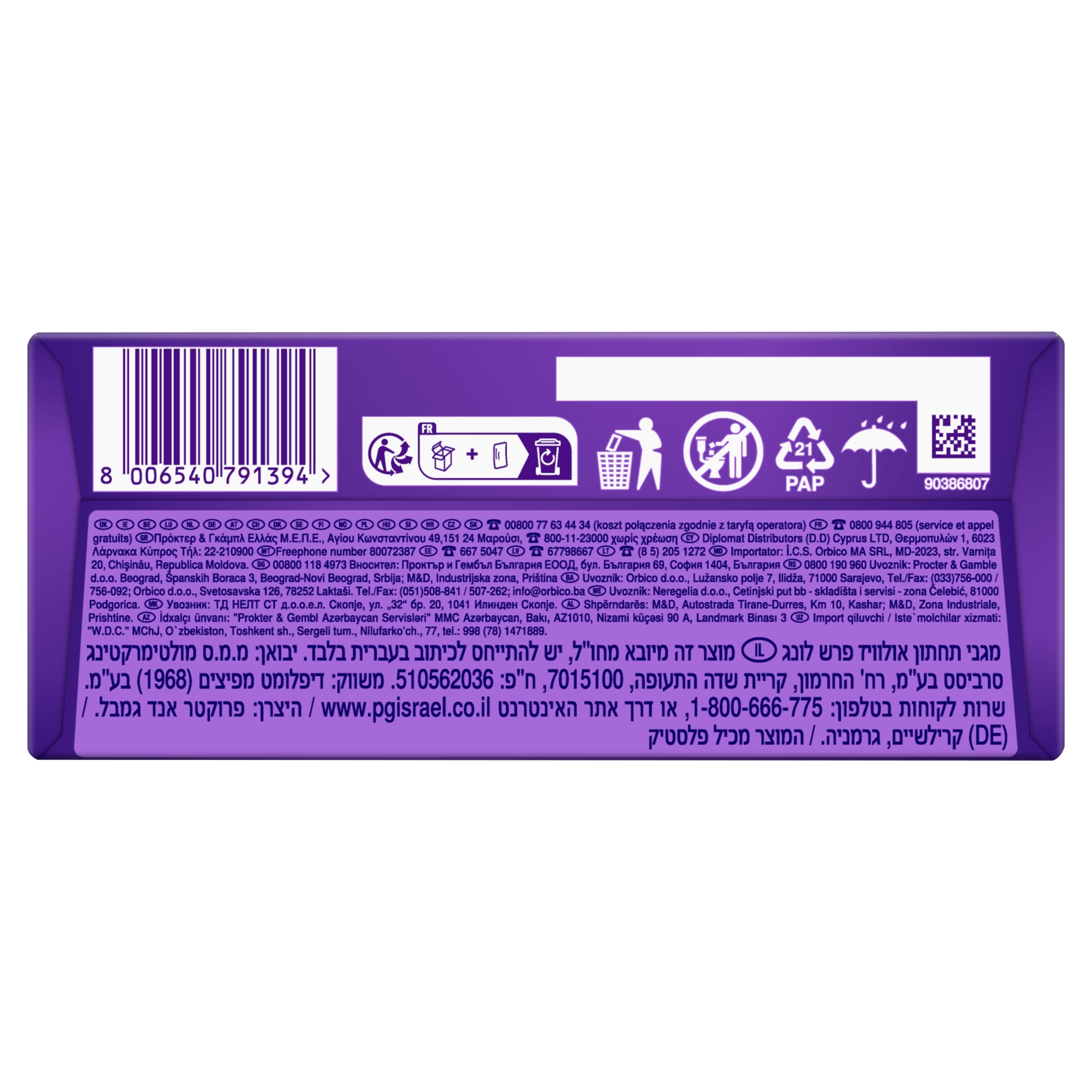 Always Daily Protect Fresh Wkładki higieniczne Long 52szt. - obrazek 9